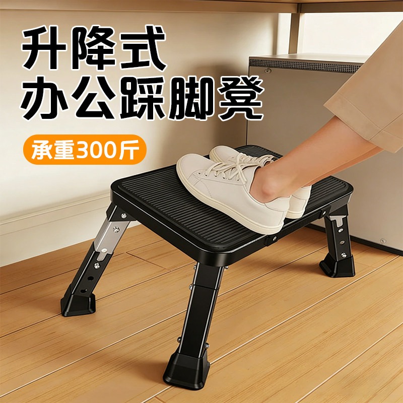 Adjustable Foldable Foot Rest  - Footrest Under Desk review and price